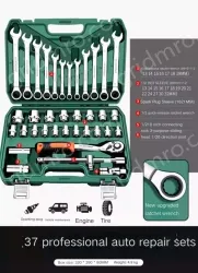 Upgraded ratchet model 72-tooth curved handle auto repair 37-piece set
