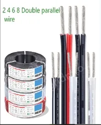 Cabinet Light Power Cord 24AWG (11/0.14TS) Red and Black