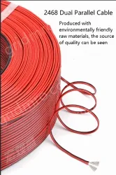 Cabinet Light Power Cord 28AWG (7/0.12TS) Black Printed White Sections