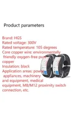5 core 4 core 2 core sensor cable 20 AWG 5 pole