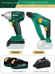 Electric wrenches Fast charging version 4.0Ah two-electric one-charge wrench + lithium hammer combination