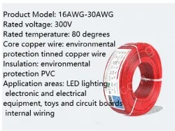 Cabinet Light Power Cord 24AWG (11/0.14TS) White Printed Black Sections