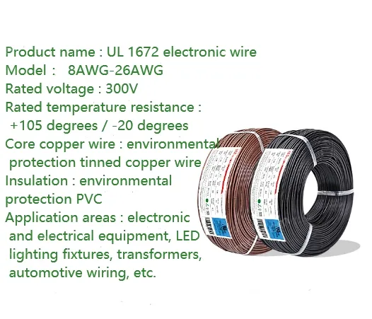 Transformer Cable 26AWG Blue